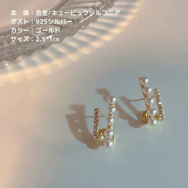ピアス レディース アレルギー対応 パール おしゃれ 小さい 韓国 金 メッキ キラキラ ウエディング 小ぶり シンプル 小粒 上品 かわいい
