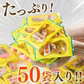 ＜焼あじ個包装 50袋入＞ おつまみ