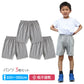 ハーフパンツ 3枚 グレー 160cm 子供 100 110 120 130 140 150 160 170 無地 学生 男子 女子 幼稚園 小学生 半ズボン 短パン ポケットあり コットン 綿 吸汗 速乾