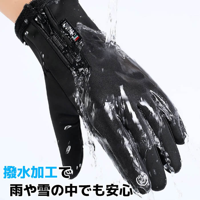 【グレーLサイズ】【予約商品・発送時期は商品説明に記載】手袋 メンズ 指出し手袋 指出し手ぶくろ 2色 4サイズ スマホ対応 レディース キッズ 防水 防寒 スマホ 手袋 サッカー 滑り止め 作業手袋 暖かい 指先が出る 指先 撥水加工 指出し 2本指出し 親指 人差し指 出せる 送料無料 ギフト プレゼント