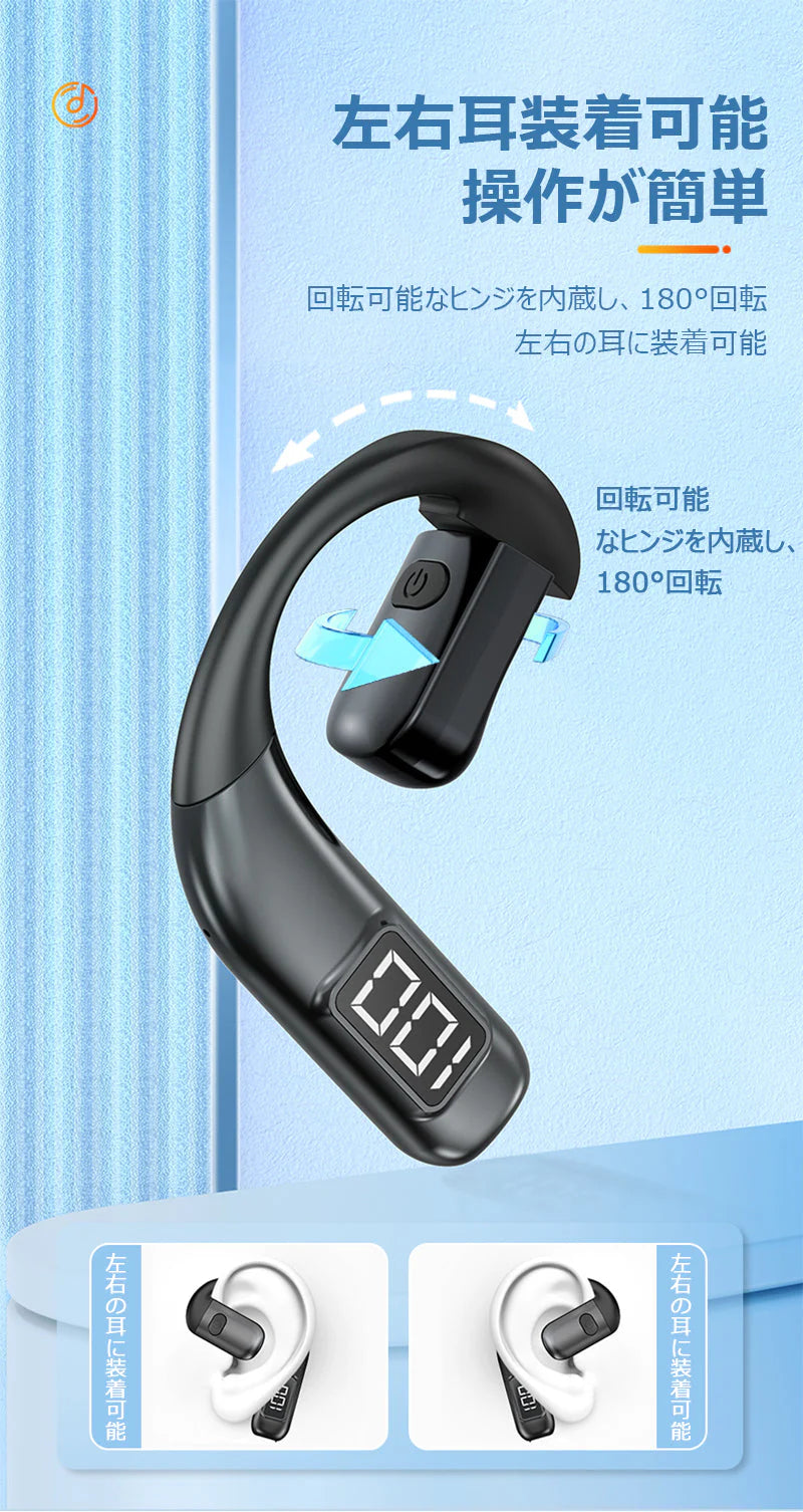 【携帯2台同時接続】ワイヤレスイヤホン 片耳 bluetooth5.5 左右耳兼用 180度回転 耳掛け式 ブルートゥースイヤホン 耳を塞がない オープン式 快適 iPhone/Android適用 ハンズフリー s134A(ブラック)