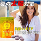 【お得！ひがサプリ・9袋＋3袋オマケ】新時代 太陽対策 飲む日焼止めサプリ お出かけ対策 サプリメント ひがサプリ バリア サプリ 飲む日焼け止め サンスティック 日焼止め UVケア UVカット 紫外線サプリ クリーム ニュートロックスサン UV 対策 ケア カット 紫外線カット 紫外線 日差しに負けない ビタミン 日焼どめ お肌 守る シスチン ビタミンC レッドオレンジ シトラス ローズマリー マリーゴールド 日本製