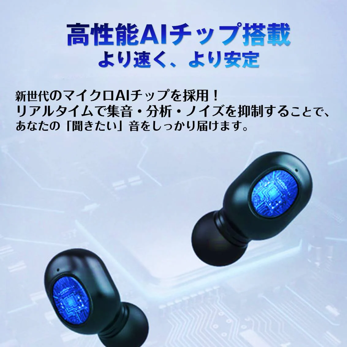 集音器 ホワイト イヤホン型 充電ケース付き 高齢者 ノイズキャンセル 小型 軽量 音量調整 簡単操作 USB充電 両耳 痛くない 大きく聞こえる 使いやすい 便利 敬老の日