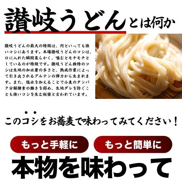 【100円シェア買い】讃岐生そば 6食セット(麺のみ) 送料無料 香川県 産地直送 お試し グルメ 食品 フード アレンジ 人気 おすすめ ポスト投函 麺 純生 生麺【ご新規さんとシェア買い】