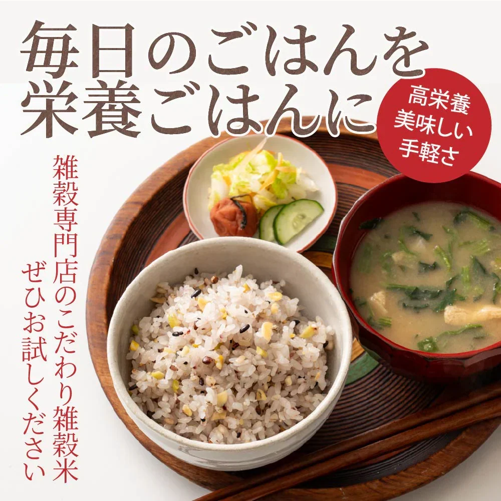 雑穀 雑穀米 国産 栄養満点23穀米 4kg(400g×10袋) 無添加 無着色 徳用サイズ 送料無料