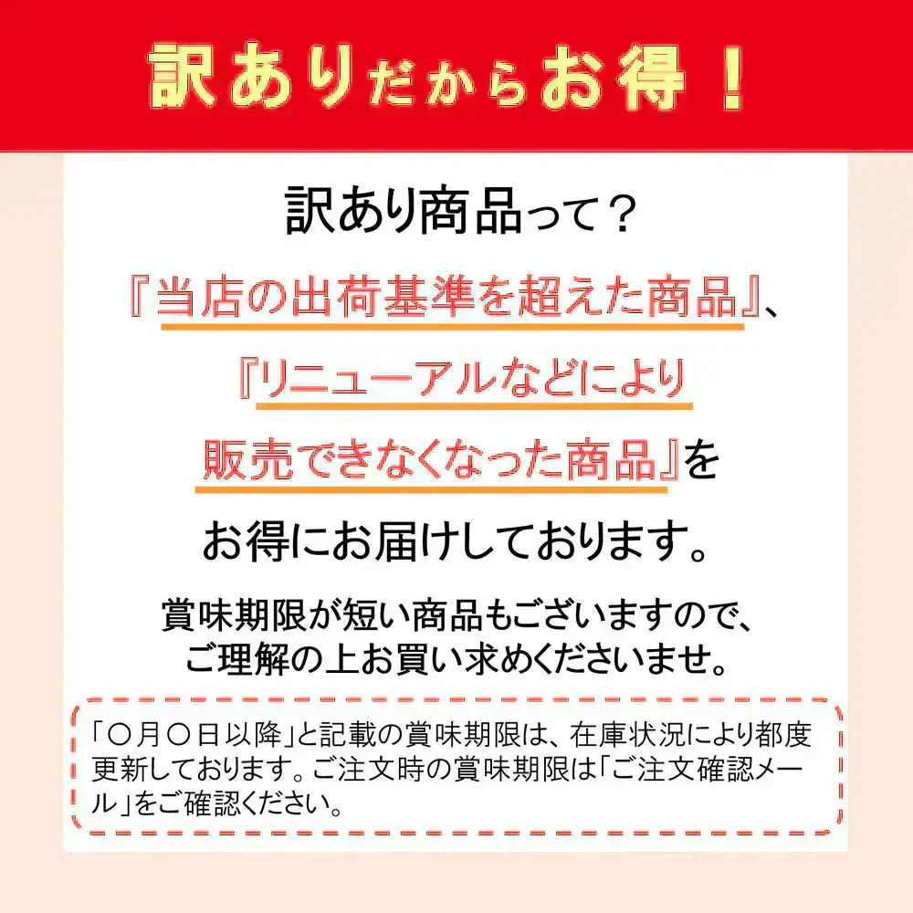 【訳あり・賞味期限2026年5月5日以降】第54弾 食べて応援 食品ロス削減セット　数量限定 フードロス 訳あり ワケあり わけあり アウトレット お試し 在庫処分 昆布だし 昆布茶 梅こぶ茶 昆布佃煮 とろろ昆布汁 葛湯 お菓子 お酒のお供 ご飯のお供 おつまみ お吸い物 おすそ分け 大容量