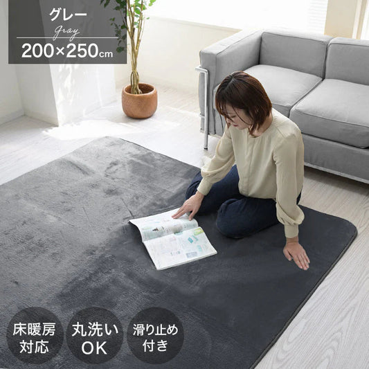 【Lサイズ】【グレー】ラグ 洗える フランネルラグ 軽量 滑り止め 200×250 185×185 130×185 ラグマット おしゃれ 絨毯 マット フランネル 長方形 四角 ラグカーペット 夏 冬 カーペット 北欧 ウォッシャブル ホットカーペット対応 床暖房対応
