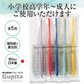 歯科専用歯ブラシ Gupita グピタ (毛のかたさ：Mふつう) 10本セット ／ 理想の歯ブラシ 全5色 個包装 ／ 復興支援商品【メール便送料無料】