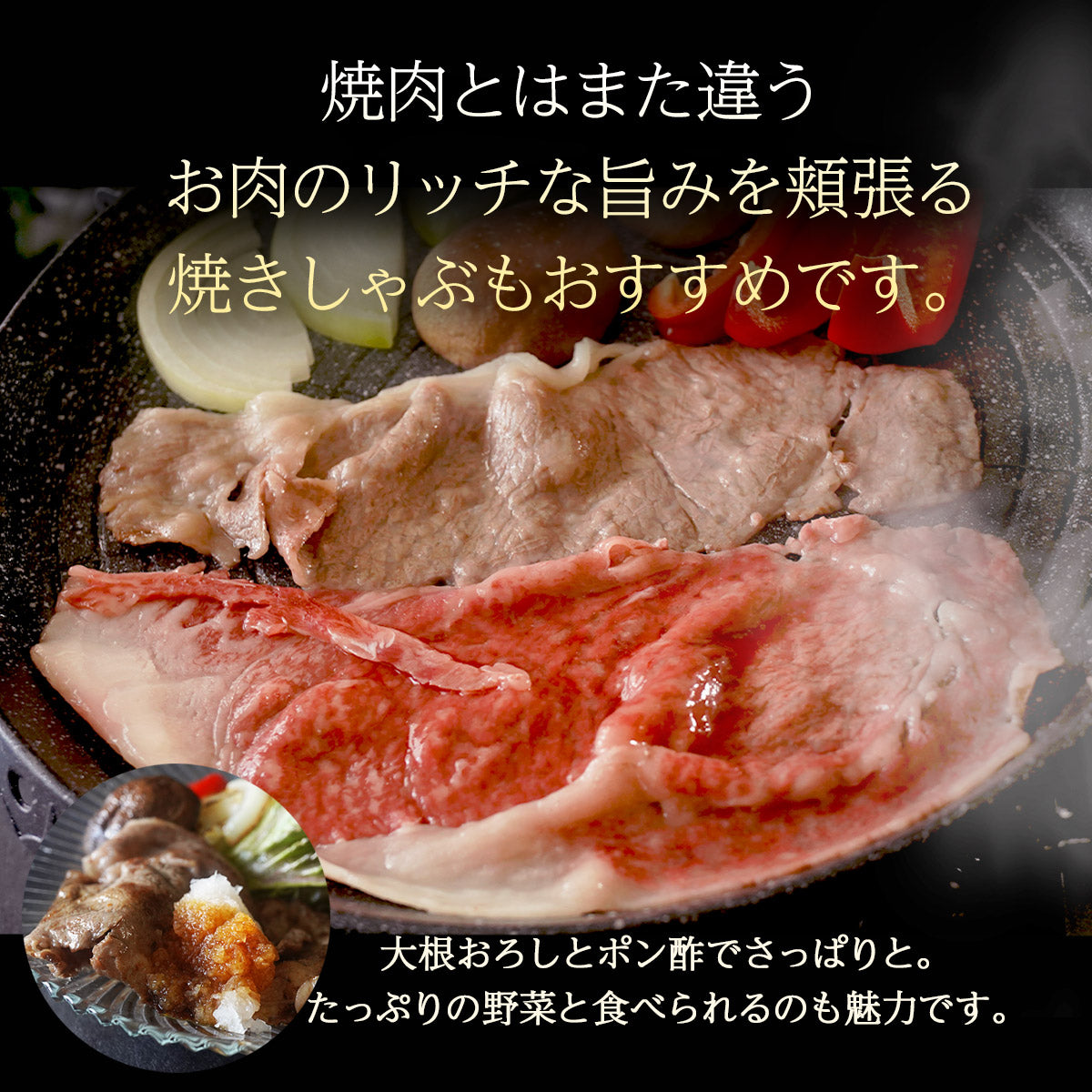黒毛和牛 A4等級以上 霜降り リブ・ サーロイン スライス 1kg（500g×2）【 送料無料 ギフト 牛肉 すき焼き 和牛 しゃぶしゃぶ お肉 お中元 内祝い プレゼント 取り寄せ リブロース グルメ 食べ物 父の日 母の日 御中元 お歳暮 御歳暮 】