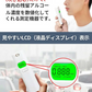 【家庭でも安心チェック！】高精度 アルコールチェッカー 非接触型 アルコール検知器 高精度 アルコールチェッカー 業務用 アルコール検知器 協議会認定品 アルコール検知器 燃料電池式 アルコール テスター 携帯用 アルコールチェック 飲酒運転 呼気測定 酒精 濃度計 非接触型 アルコールセンサー 速い判定 高精度 呼気式 数秒測定 衛生