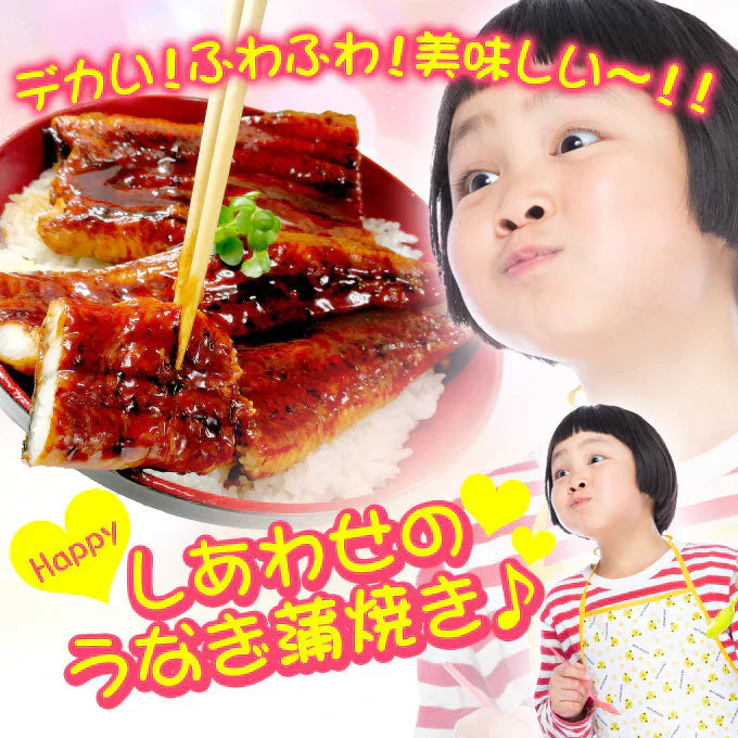 しあわせのうなぎ蒲焼き 超ド級特大 約1.7kg 約340g 5尾 ふっくらやわらか中国産 送料無料