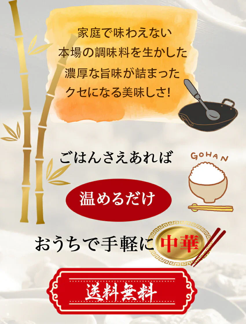 9種18食豪華中華福袋