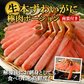 生ズワイガニ 脚Lサイズ 棒肉ポーション 冷凍 500g（25本入）