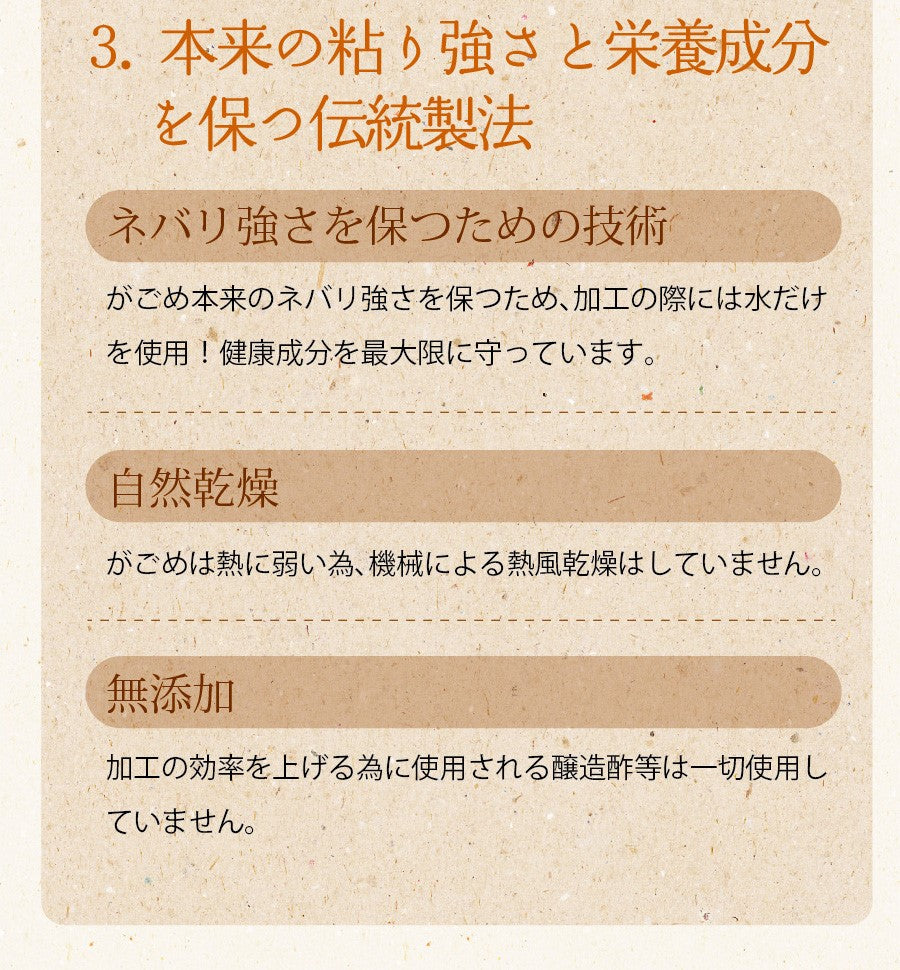日本橋いなば園 北海道産がごめ昆布 85g ネコポス メール便送料無料