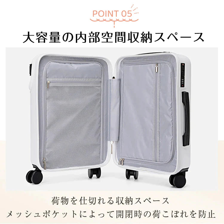 スーツケース 「ブラック」 機内持込 フロントオープン キャリーケース USBポート ダイヤルロック 容量拡張 軽量 静音 2泊3日 ビジネス 出張 360度回転 sg015-bk