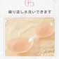 【超強粘着力＆脱落しにくい】＼Bサイズ／シリコンブラ 強力粘着 シリコンブラ シリコンパッド 盛れる 胸 シリコンパット 盛り バスト ボリュームアップ ビキニ用 ドレス用 フィットネス用 ワンピース用 タンキニ用 肌に優しい 肩紐なし 落ちない ブラパッド 胸パッド