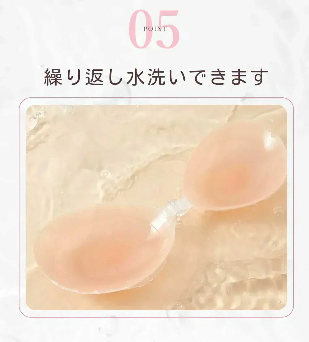 【超強粘着力＆脱落しにくい】＼Bサイズ／シリコンブラ 強力粘着 シリコンブラ シリコンパッド 盛れる 胸 シリコンパット 盛り バスト ボリュームアップ ビキニ用 ドレス用 フィットネス用 ワンピース用 タンキニ用 肌に優しい 肩紐なし 落ちない ブラパッド 胸パッド