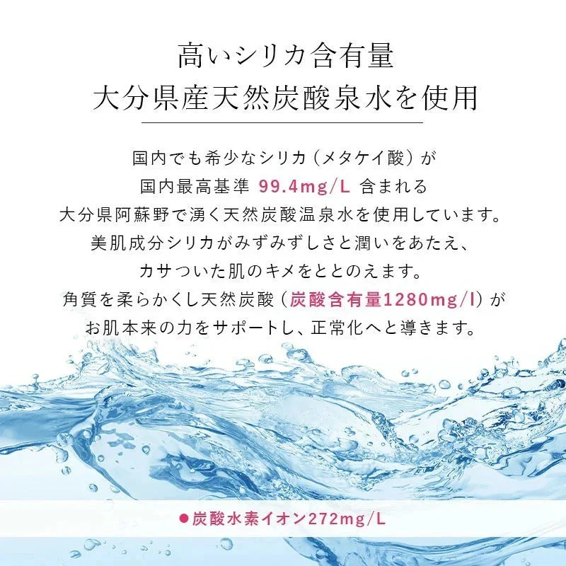 ラ・グレース 優美 パールリッチクリーム フェイスクリーム 天然炭酸水 天然シリカ ケイ素 パラベンフリー