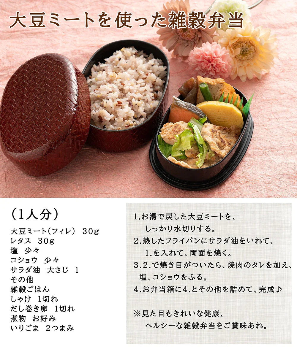 雑穀 雑穀米 国産 大豆ミート(フィレ) 5kg(250g×20袋) 送料無料