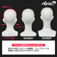 アシストウィッグ ★等身サイズ★発泡スチロールヘッドマネキン コスプレ ウィッグセット
