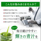 【輝きの青汁プラセンタ 入り 3g×30包入り 送料無料】 ダイエット サプリメント 大麦若葉 抹茶 乳酸菌 食物繊維 ビタミンC カルシウム 青汁プラセンタ【ご新規さん限定商品】