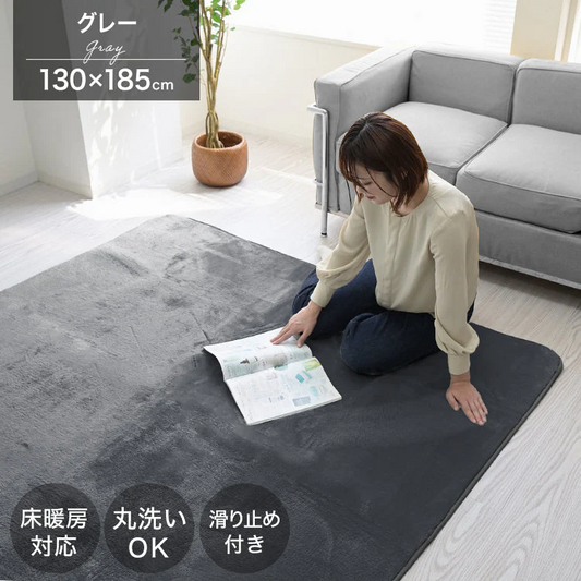 【Sサイズ】【グレー】ラグ 洗える フランネルラグ 軽量 滑り止め 200×250 185×185 130×185 ラグマット おしゃれ 絨毯 マット フランネル 長方形 四角 ラグカーペット 夏 冬 カーペット 北欧 ウォッシャブル ホットカーペット対応 床暖房対応