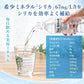国産 天然水 The Silica ミネラルウォーター シリカ天然水 500ml 24本 2箱(計48本)国産 ケイ素水 ザシリカ