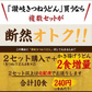 讃岐のきつねうどん 4食 送料無料 食品 お試し グルメ うどん 讃岐うどん きつねうどん おあげ あげ きつね 一丁