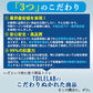 簡易トイレキット 100セット 凝固剤 排便収納袋付き トイレラボ TOILELAB