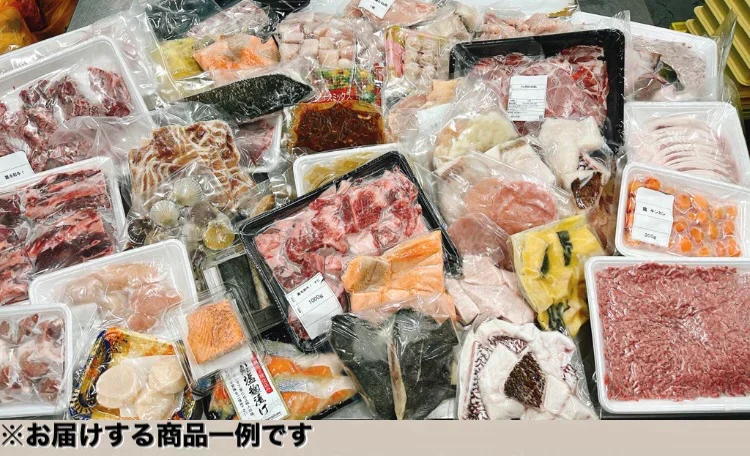 【5品以上詰め合わせ！】市場直送福袋！なにが届くかおたのしみ！※期間限定で大人気黒毛和牛すじを必ずお届け※