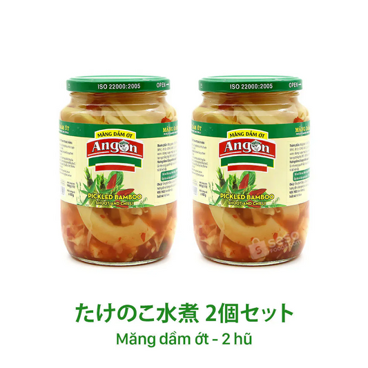 インスタントたけのこ水煮 2個セット【MANG DAM OT 2 HU】【送料無料】