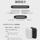 【ホワイト】モバイルバッテリー 13000mAh QuickCharge3.0 携帯充電器 急速充電 残量表示ラン iPhone/iPad/Android/Type-C対応 スマホ/タブレット対応 PSE認証