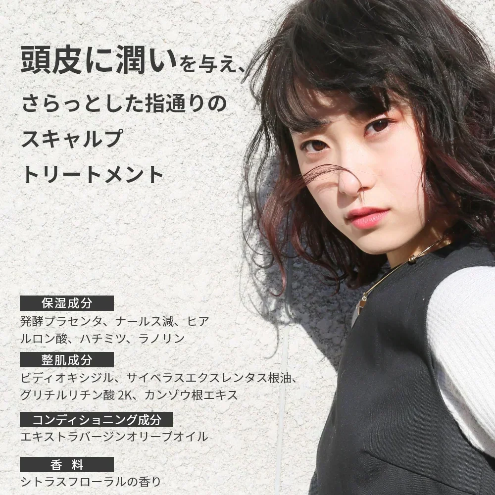 シャンプー トリートメント セット スキャルプケア GRACE HOME BEAUTY No.01 各500ml