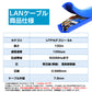 LANケーブル自作セット 貫通コネクタ100個+かしめ工具+LANテスター+CAT6ALANケーブル100m RJ45 8P6P 貫通型 簡単 圧着 プラグ DIY ネットワーク 配線