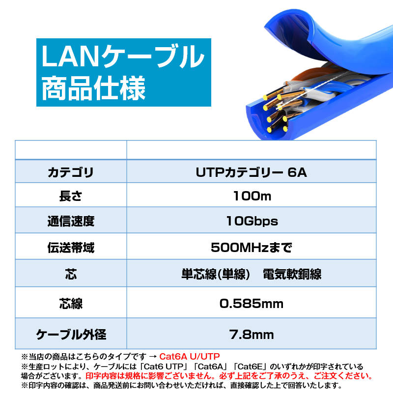LANケーブル自作セット 貫通コネクタ100個+かしめ工具+LANテスター+CAT6ALANケーブル100m RJ45 8P6P 貫通型 簡単 圧着 プラグ DIY ネットワーク 配線