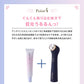 目元 美顔器  OPUS BEAUTY 04(白) + HADAPIN セット　美顔器 ケア リンクル アイケア 浸透  美肌 保湿 美容  送料込み ※一部地域を除く ※沖縄離島配送不可
