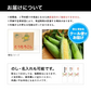 【朝採&産地直送！】青森県産 プレミアムとうもろこし 嶽きみ 12本セット とうもろこし トウモロコシ 野菜 だけきみ