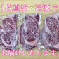 【贅沢/肉祭】黒毛和牛 リブロース ステーキ 3枚(550〜600g) ギフト 焼肉 すき焼き お取り寄せ グルメ 肉屋横丁