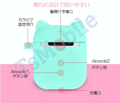 airpods1/2 ミント ピッグキャラクター 可愛い豚 エアーポッズ カバー シリコンエアポッツ 1/2 ケース かわいい キズ防止 耐衝撃 保護 紛失防止 4色カラビナ付き