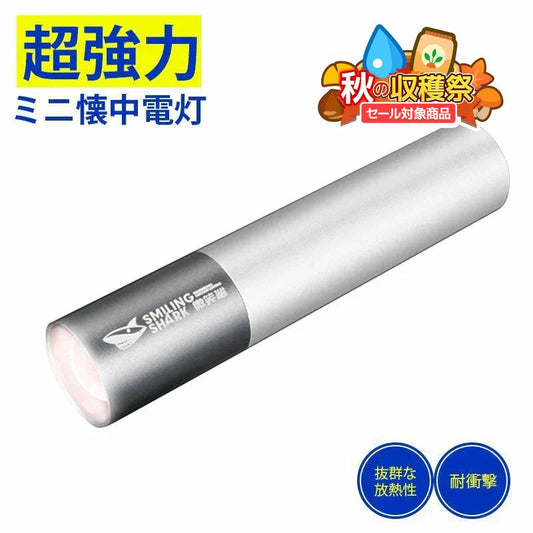 aki2610