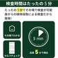 【5個セット】小林薬品 抗原検査キット 2026新型 変異株対応 オミクロンXBB BA.2 BA.5 対応 コロナ&インフルエンザ A/B 抗原検査キット 変異種対応 指定名義で領収書発行可能 約5分 鼻腔（研究用）