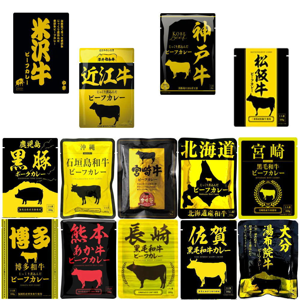 全国ご当地 レトルトカレー祭り JTBトラベルるるぶ雑誌とハチ食品レトルトカレーのコラボに 響人気ご当地牛肉カレーも追加した15種15個セッ –  カウシェ