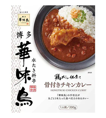 博多華味鳥 レトルトカレー 骨付きチキンカレー ゆうパケット発送送料無料 レンチン不可賞味期限2025.4
