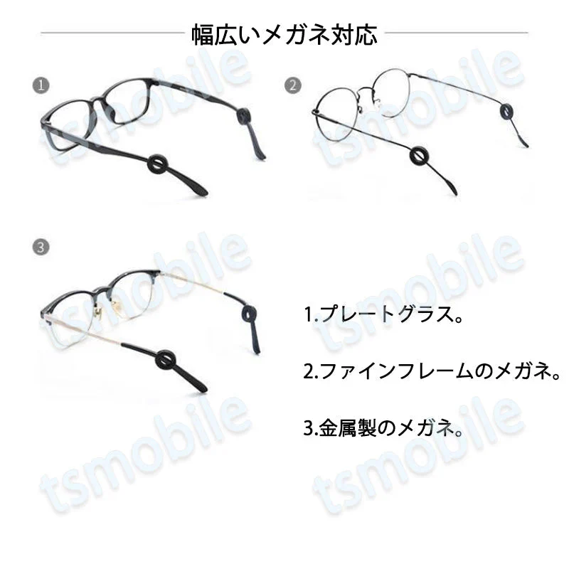 リング型 ブラック 眼鏡ストッパー 3ペア 6個分 メガネズレ防止 丸い 眼鏡ストッパー シリコン メガネズレおち防止 落下防止 すべり止め 柔らかい 痛くない フィット
