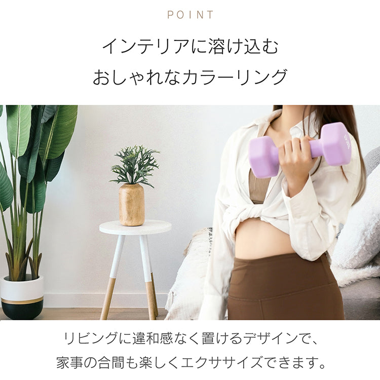 ダンベルセット 5kg 「ブルー」 2個セット カラーダンベル ダンベル 滑りにくい ゴム素材 腕 筋力 ウェイト トレーニング 鉄アレイ 男性 女性 ダイエット 筋トレ ジム 自宅