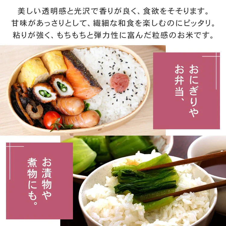 【カートアップNG】アイリスオーヤマ 生鮮米 2合5種食べ比べセット ゆめぴりか つや姫 こしひかり あきたこまち ひとめぼれ