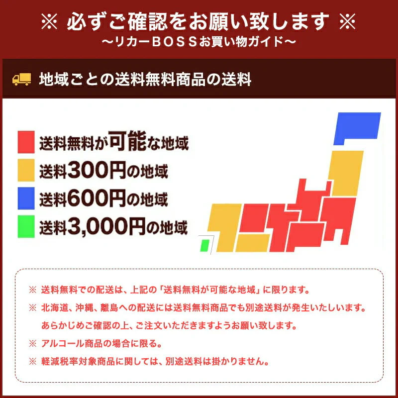 送料無料 サントリー プレミアムボス 微糖 260ml×1ケース/24本【ご注文は2ケースまで同梱可能です】