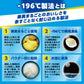 【送料無料】 サントリー -196℃ ストロングゼロ ダブルグレープフルーツ（ダブルGF） 500ml×24本【北海道・沖縄県・四国・九州地方は別途送料】