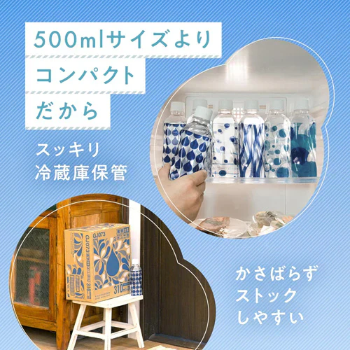 キリンビバレッジキリンのやわらか天然水 310ml 30本×2箱（計60本） まとめ買い ミネラルウォーター みず 水 箱買い ペットボトル