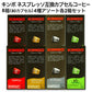 KIMBO キンボ イタリア産 ネスプレッソ 互換 カプセルコーヒー 8箱(80カプセル）4種アソート 各2箱セットまとめ買い コーヒー豆 ネスレ【2?3営業日以内に出荷】[送料無料]ナポリ アルモニア インテンソ オーガニック ビオ nespresso エスプレッソ